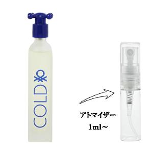 並行輸入品 ベネトン 香水 お試し 分割販売 メンズ コールド EDT （お試し香水） 1ml COLD REFRESHING BENETTON 爆買