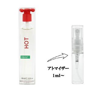 並行輸入品 ベネトン 香水 お試し 分割販売 レディース ホット EDT （お試し香水） 1ml HOT RELAXING BENETTON 爆買