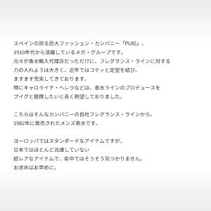 並行輸入品 アントニオ プイグ 香水 お試し ...の詳細画像2