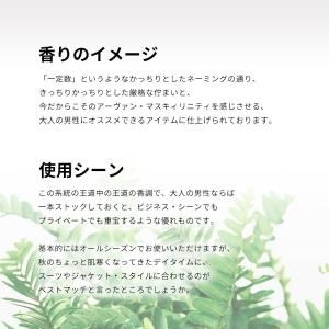 並行輸入品 アントニオ プイグ 香水 お試し ...の詳細画像3