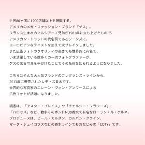 並行輸入品 香水 お試し 分割販売 レディース...の詳細画像2