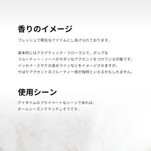 並行輸入品 ウッズ オブ ウィンザー 香水 お...の詳細画像3