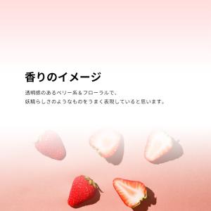 並行輸入品 香水 お試し 分割販売 レディース...の詳細画像3