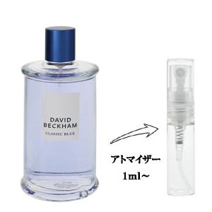 並行輸入品 デヴィッド ベッカム 香水 お試し 分割販売 メンズ クラシック ブルー EDT （お試し香水） 1ml CLASSIC BLUE DAVID BECKHAM 爆買