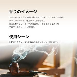 並行輸入品 デヴィッド ベッカム 香水 お試し...の詳細画像3