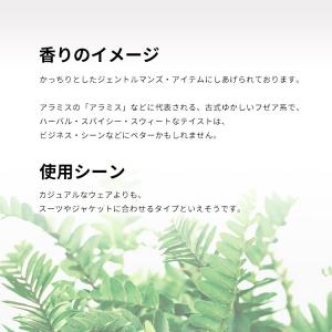 並行輸入品 香水 お試し 分割販売 メンズ ア...の詳細画像3