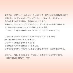 並行輸入品 香水 お試し 分割販売 レディース...の詳細画像2