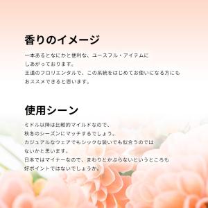 並行輸入品 香水 お試し 分割販売 レディース...の詳細画像3