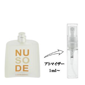 並行輸入品 コスチュームナショナル 香水 お試し 分割販売 レディース ソー ヌード EDT （お試し香水） 1ml SO NUDE COSTUME NATIONAL 爆買