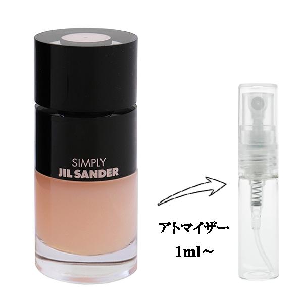 並行輸入品 ジルサンダー 香水 お試し 分割販売 レディース シンプリー プードレ EDP （お試し...
