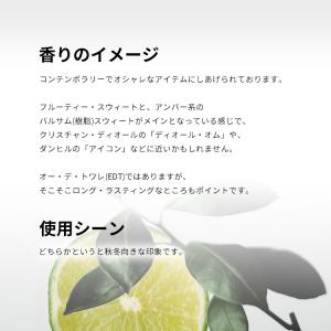 並行輸入品 アイグナー 香水 お試し 分割販売...の詳細画像3