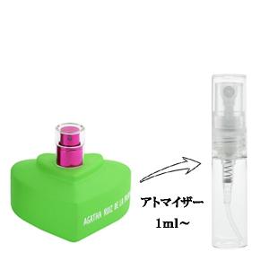 並行輸入品 アガタ ルイス デ ラ プラダ 香水 お試し 分割販売 レディース レブル ラブ スムージーコレクターエディション EDT （お試し香水） 1ml 爆買