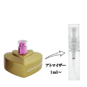 並行輸入品 アガタ ルイス デ ラ プラダ 香水 お試し 分割販売 レディース ラブ グラム ラブ スムージーコレクターエディション EDT （お試し香水） 1ml 爆買