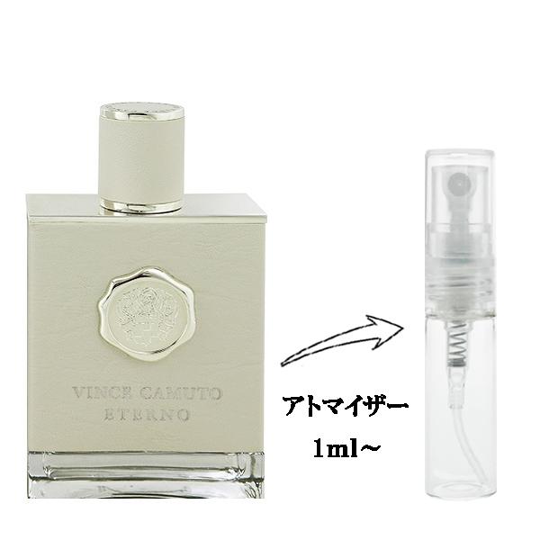 並行輸入品 ヴィンス カムート 香水 お試し 分割販売 メンズ エテルノ EDT （お試し香水） 1...