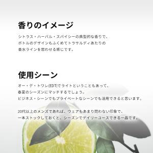 並行輸入品 ヴィンス カムート 香水 お試し ...の詳細画像3