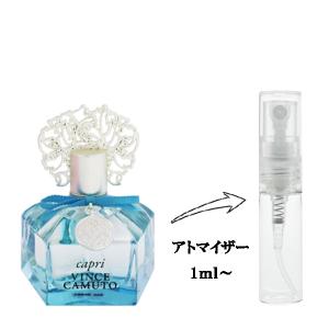 並行輸入品 ヴィンス カムート 香水 お試し 分割販売 レディース カプリ EDP （お試し香水） 1ml CAPRI VINCE CAMUTO 爆買