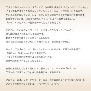 並行輸入品 ヴィンス カムート 香水 お試し ...の詳細画像2
