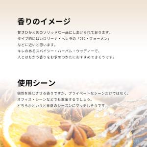 並行輸入品 ヴィンス カムート 香水 お試し ...の詳細画像3