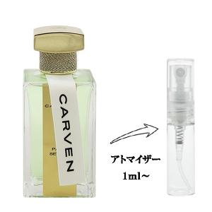 並行輸入品 カルヴェン 香水 お試し 分割販売 レディース パリ セビリア EDP （お試し香水） 1ml PARIS SEVILLE CARVEN 爆買