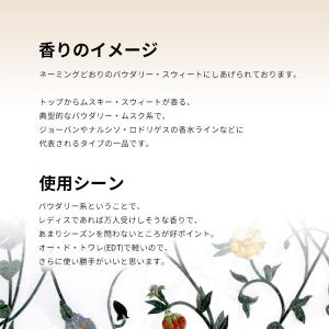 並行輸入品 コントワール シュド パシフィック...の詳細画像3