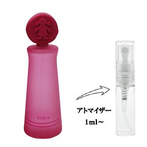 並行輸入品 香水 お試し 分割販売 レディース トウス キッズ (ガール) EDT （お試し香水） 1ml TOUS KIDS 爆買