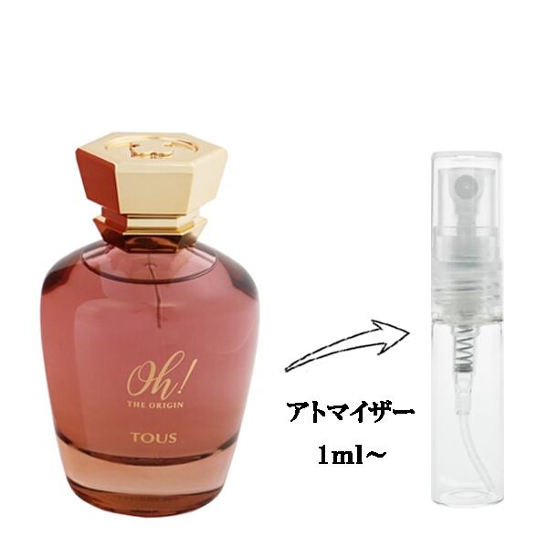 並行輸入品 トウス 香水 お試し 分割販売 レディース オー！ ザ オリジン EDP （お試し香水）...