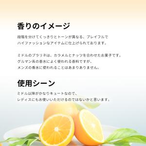 並行輸入品 パコラバンヌ 香水 お試し 分割販...の詳細画像3