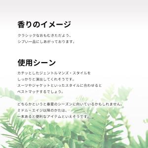 並行輸入品 フレッド ヘイマン 香水 お試し ...の詳細画像3