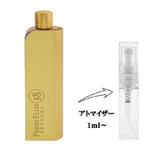 並行輸入品 香水 お試し 分割販売 レディース ペリーエリス 18 フォーウーマン センシュアル EDP （お試し香水） 1ml PERRY ELLIS 18 SENSUAL 爆買