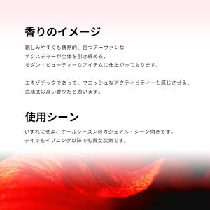 並行輸入品 ペリーエリス 香水 お試し 分割販...の詳細画像3