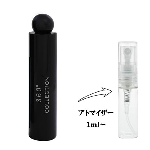 並行輸入品 ペリーエリス 香水 お試し 分割販売 メンズ 360゜ コレクション フォーメン ノワー...