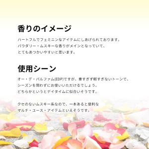 並行輸入品 ユリリック デ バレン 香水 お試...の詳細画像3