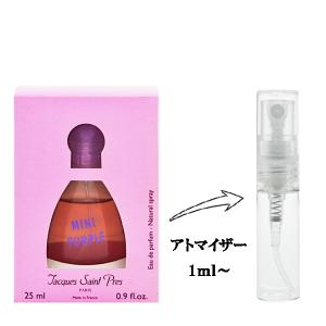 並行輸入品 ユリリック デ バレン 香水 お試し 分割販売 レディース ミニ パープル EDP （お試し香水） 1ml MINI PURPLE U.D.V 爆買