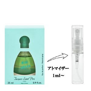 並行輸入品 ユリリック デ バレン 香水 お試し 分割販売 レディース ミニ グリーン EDP （お試し香水） 1ml MINI GREEN U.D.V 爆買