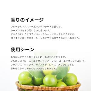 並行輸入品 アジマル 香水 お試し 分割販売 ...の詳細画像3