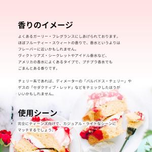 並行輸入品 アジマル 香水 お試し 分割販売 ...の詳細画像3
