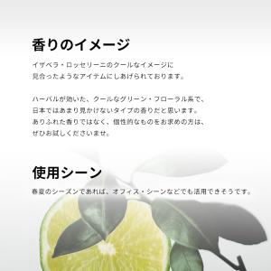 並行輸入品 イザベラ ロッセリーニ 香水 お試...の詳細画像3