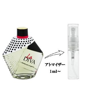 並行輸入品 エマニュエル ウンガロ 香水 お試し 分割販売 レディース ラ ディーバ モン アムール EDP （お試し香水） 1ml LA DIVA MON AMOUR EMANUEL UNGARO