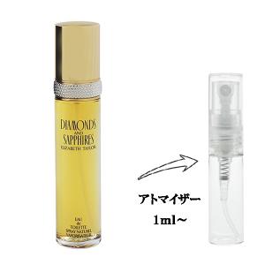 並行輸入品 エリザベステイラー 香水 お試し 分割販売 レディース ダイアモンド＆サファイア EDT （お試し香水） 1ml DIAMONDS AND SAPPHIRES ELIZABETH TAYLOR