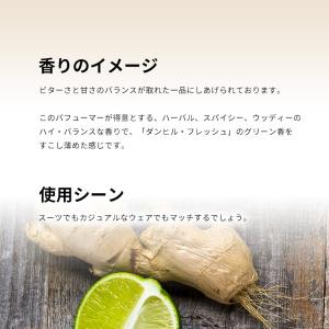 並行輸入品 ガイマティオーロ 香水 お試し 分...の詳細画像3