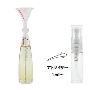 並行輸入品 ガイマティオーロ 香水 お試し 分割販売 レディース ビー スパークリング EDT （お試し香水） 1ml BE SPARKLING GAI MATTIOLO 爆買