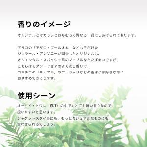 並行輸入品 香水 お試し 分割販売 メンズ ク...の詳細画像3