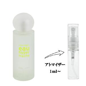 並行輸入品 クレージュ 香水 お試し 分割販売 メンズ レディース オー ハイパー フレッシュ EDT （お試し香水） 1ml EAU HYPER FRAICHE COURREGES 爆買