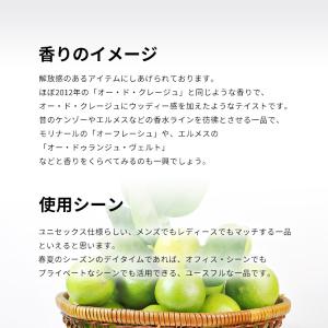 並行輸入品 クレージュ 香水 お試し 分割販売...の詳細画像3