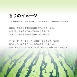 並行輸入品 クレージュ 香水 お試し 分割販売...の詳細画像3