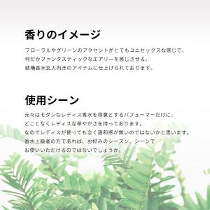 並行輸入品 ケネスコール 香水 お試し 分割販...の詳細画像3