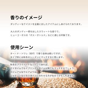 並行輸入品 香水 お試し 分割販売 メンズ ケ...の詳細画像3