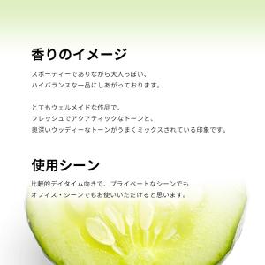 並行輸入品 ケネスコール 香水 お試し 分割販...の詳細画像3