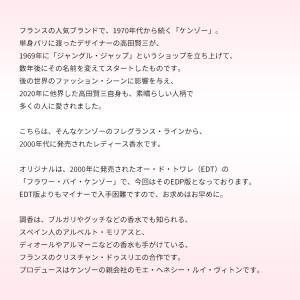 並行輸入品 香水 お試し 分割販売 レディース...の詳細画像2