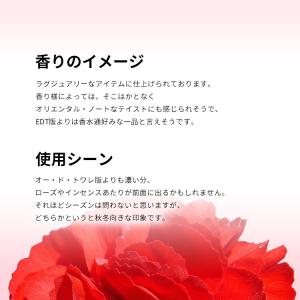 並行輸入品 香水 お試し 分割販売 レディース...の詳細画像3